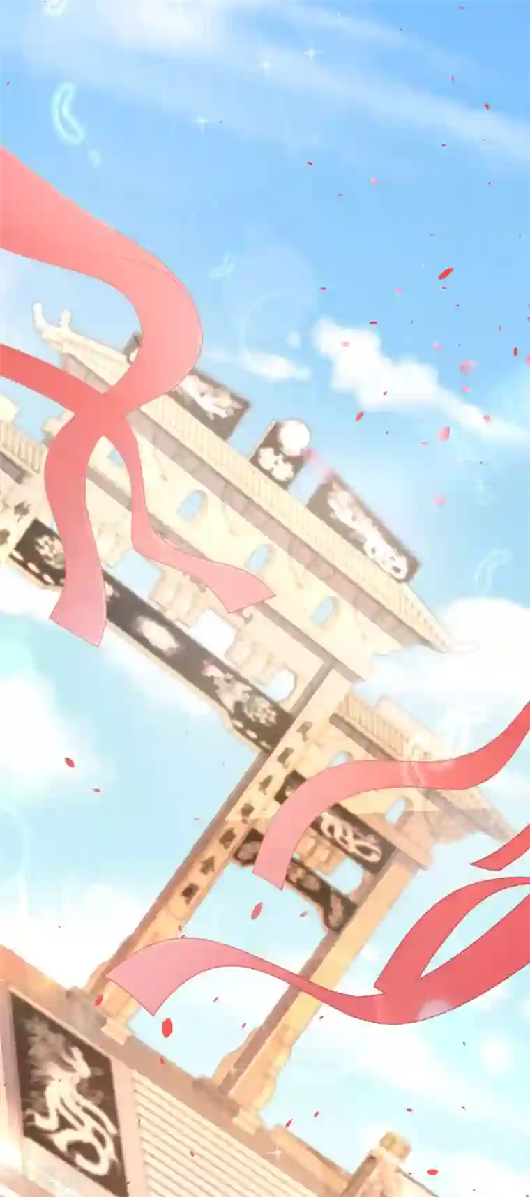 废女妖神第47话 迎亲之时