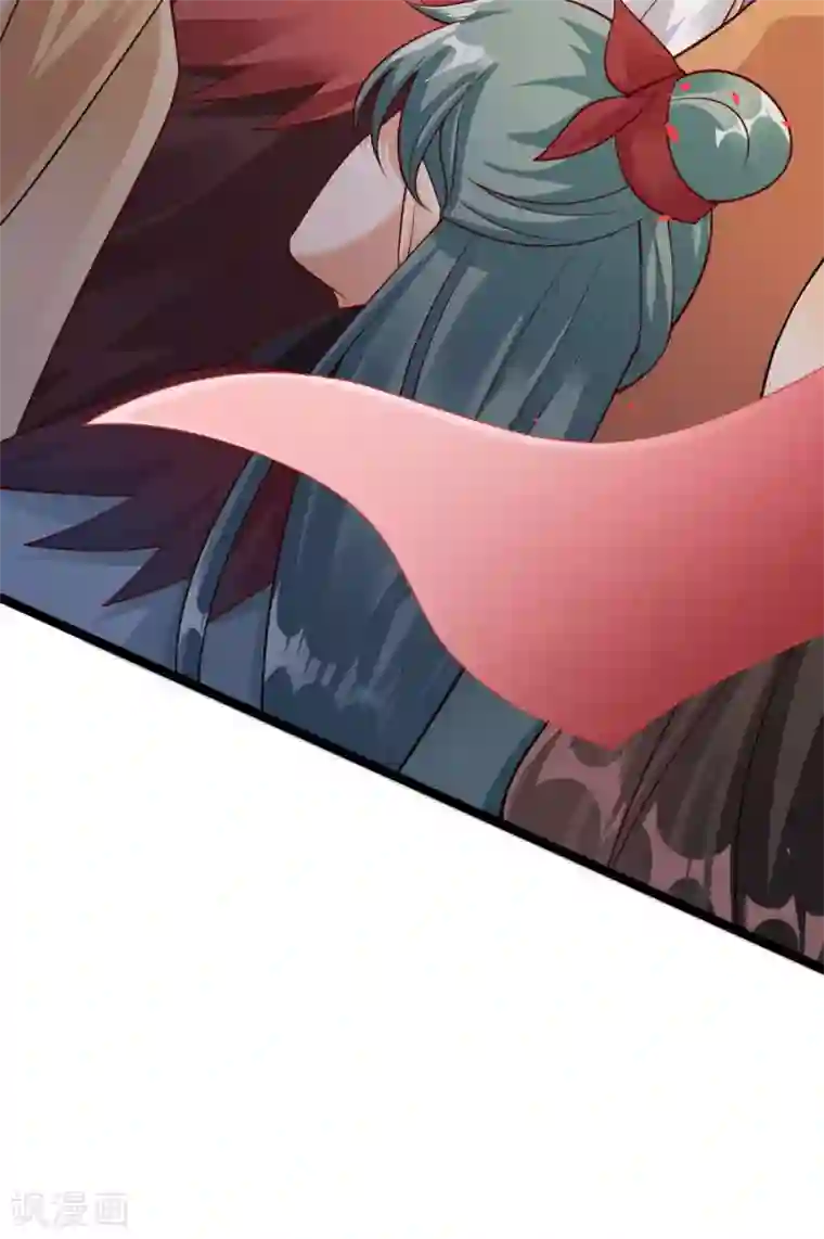 废女妖神第47话 迎亲之时