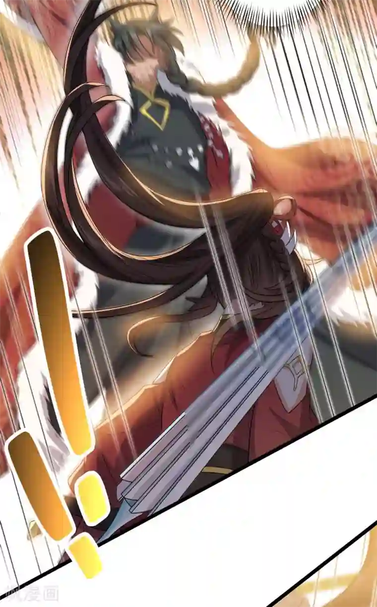 废女妖神第48话 狂化？！