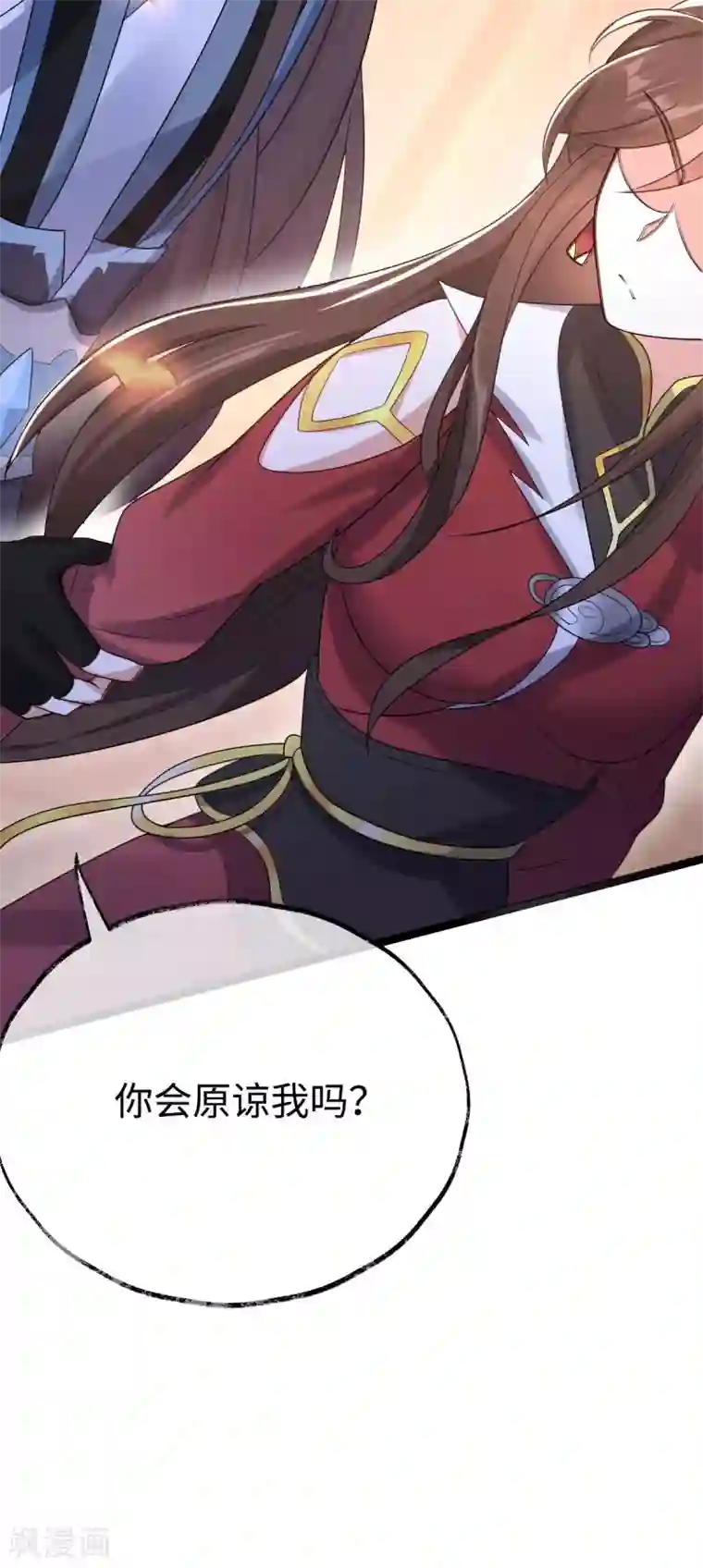 废女妖神第49话 拒绝心意