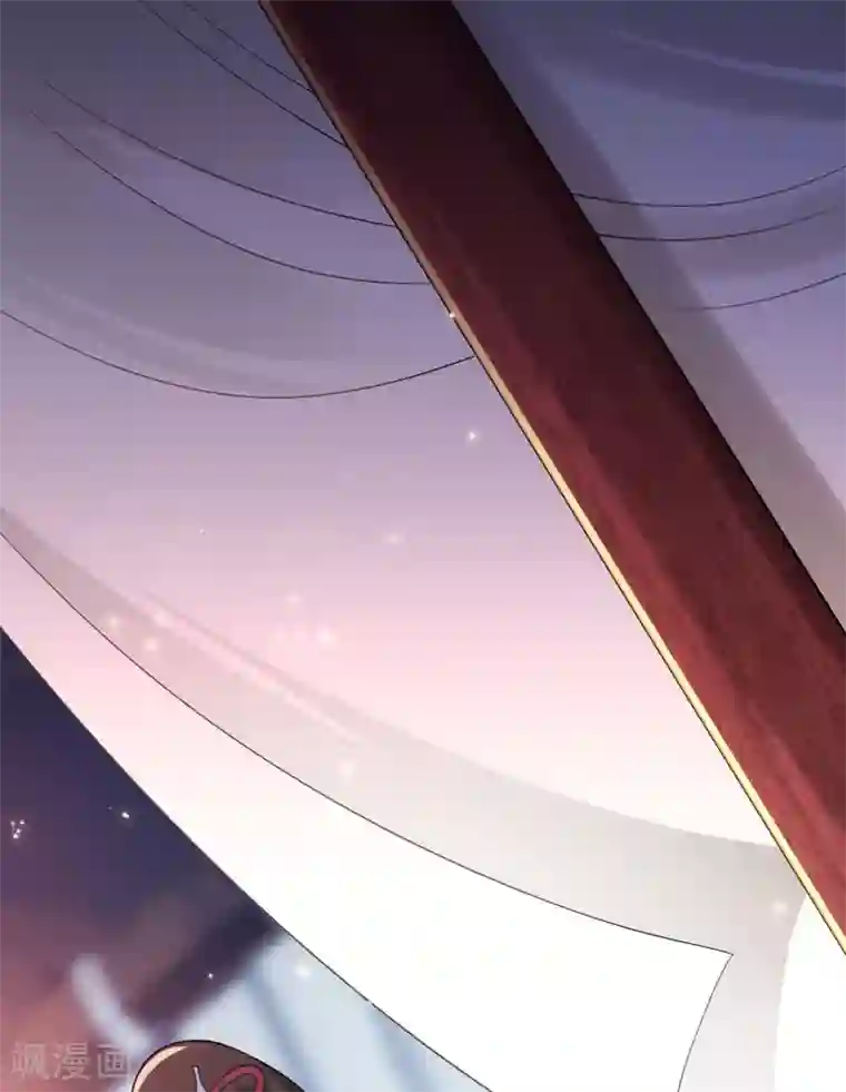 废女妖神第49话 拒绝心意