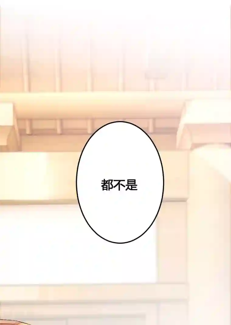 废女妖神第50话 退婚