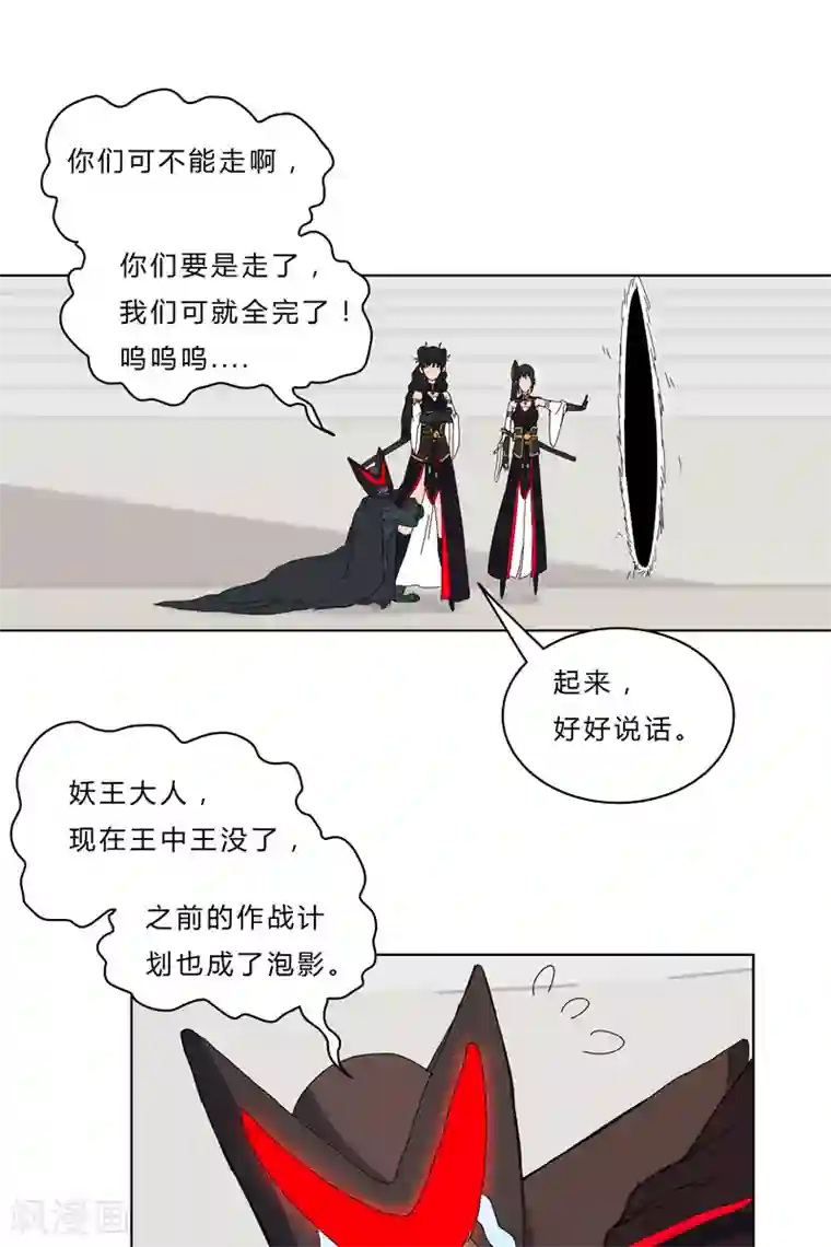 修仙者大战超能力第49话 这个世界还有老乡？