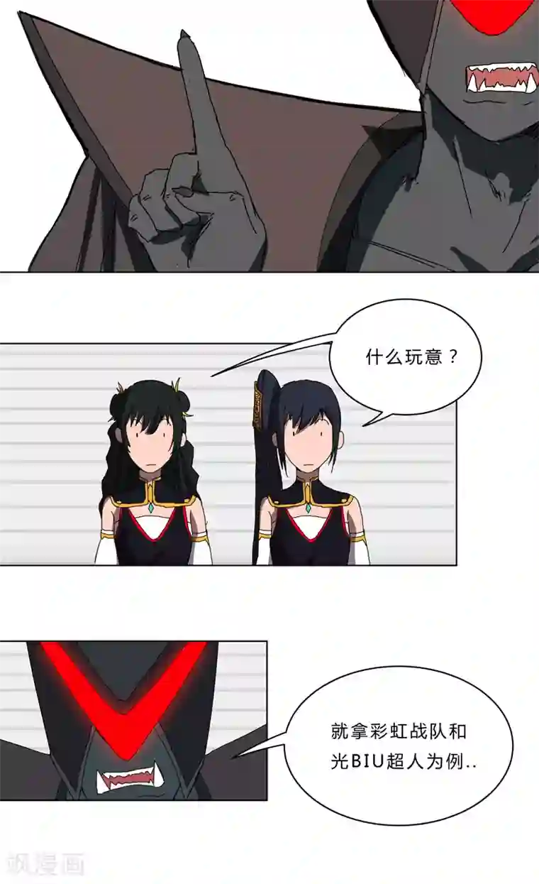 修仙者大战超能力第49话 这个世界还有老乡？