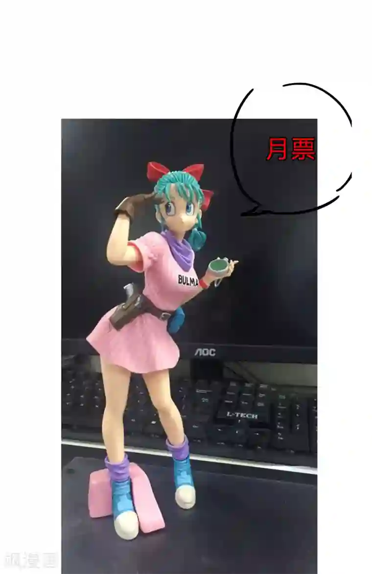 修仙者大战超能力第49话 这个世界还有老乡？