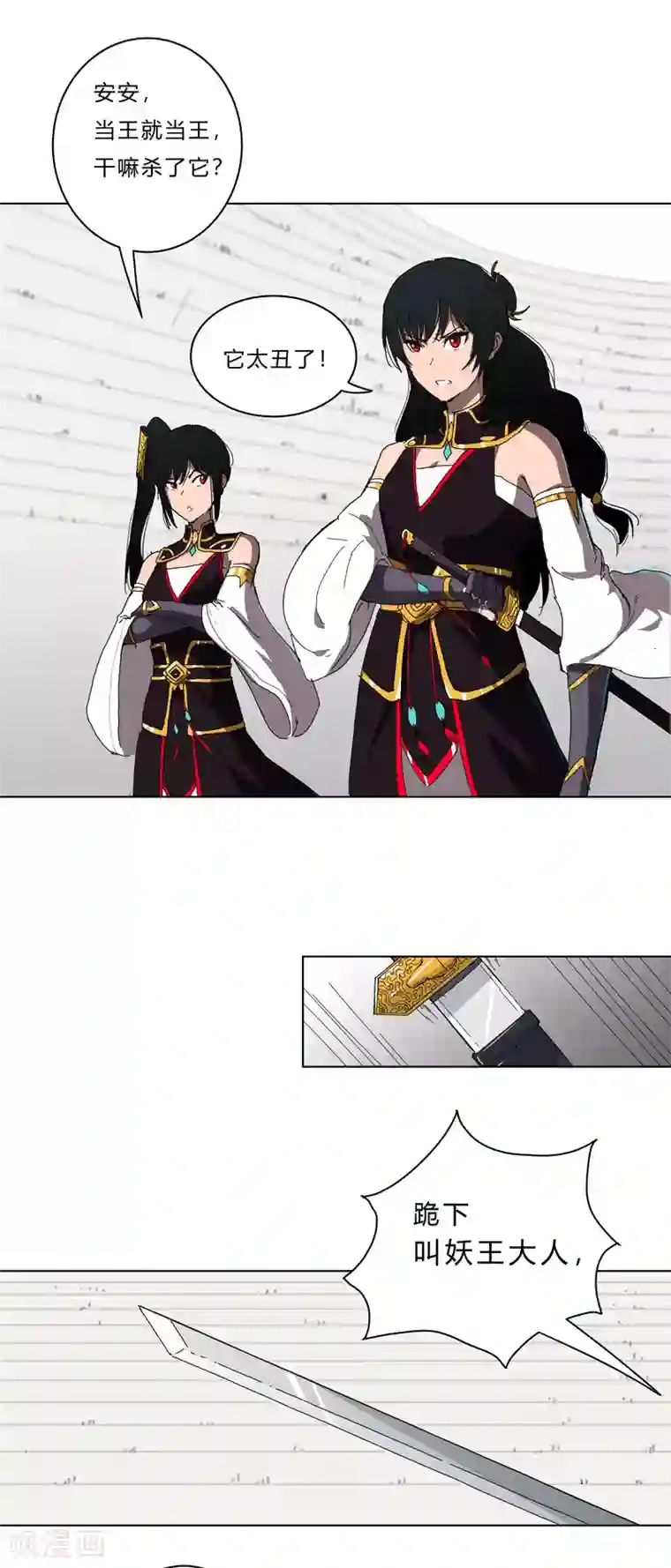 修仙者大战超能力第49话 这个世界还有老乡？