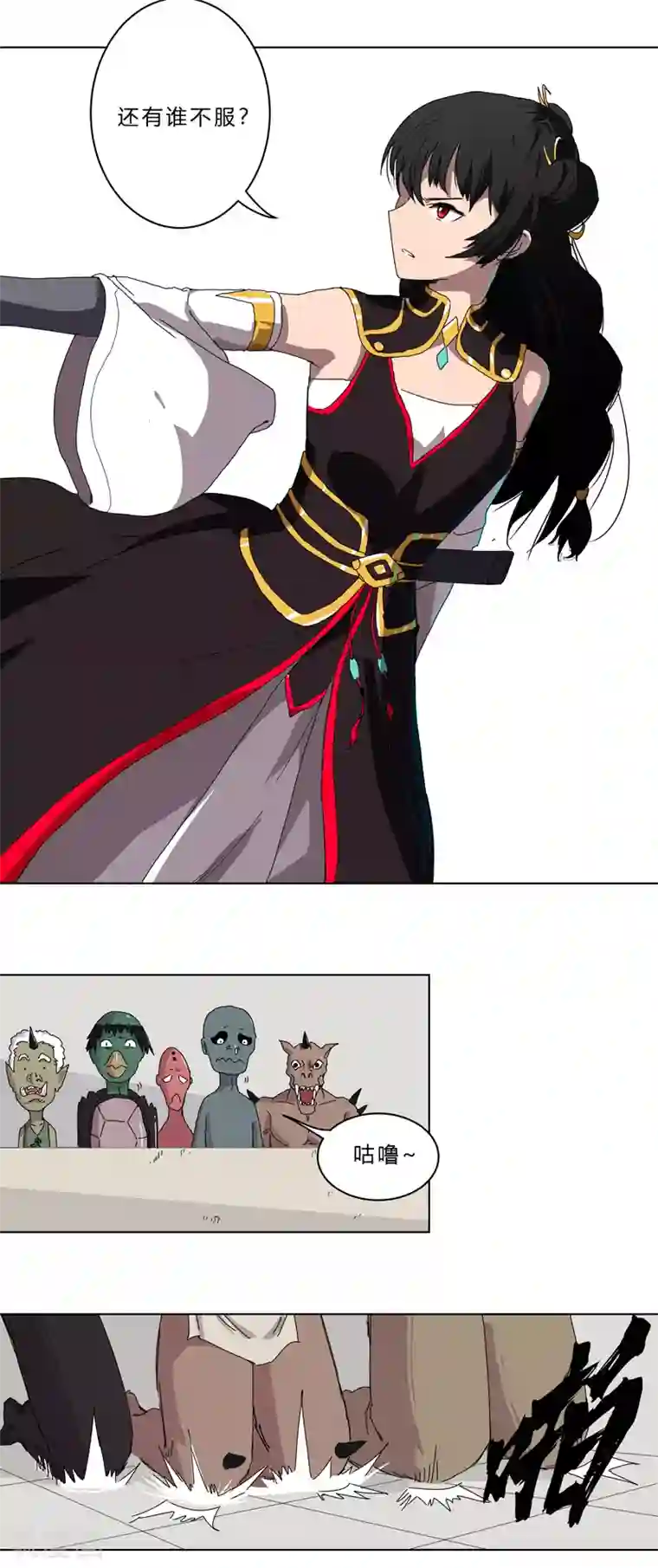 修仙者大战超能力第49话 这个世界还有老乡？