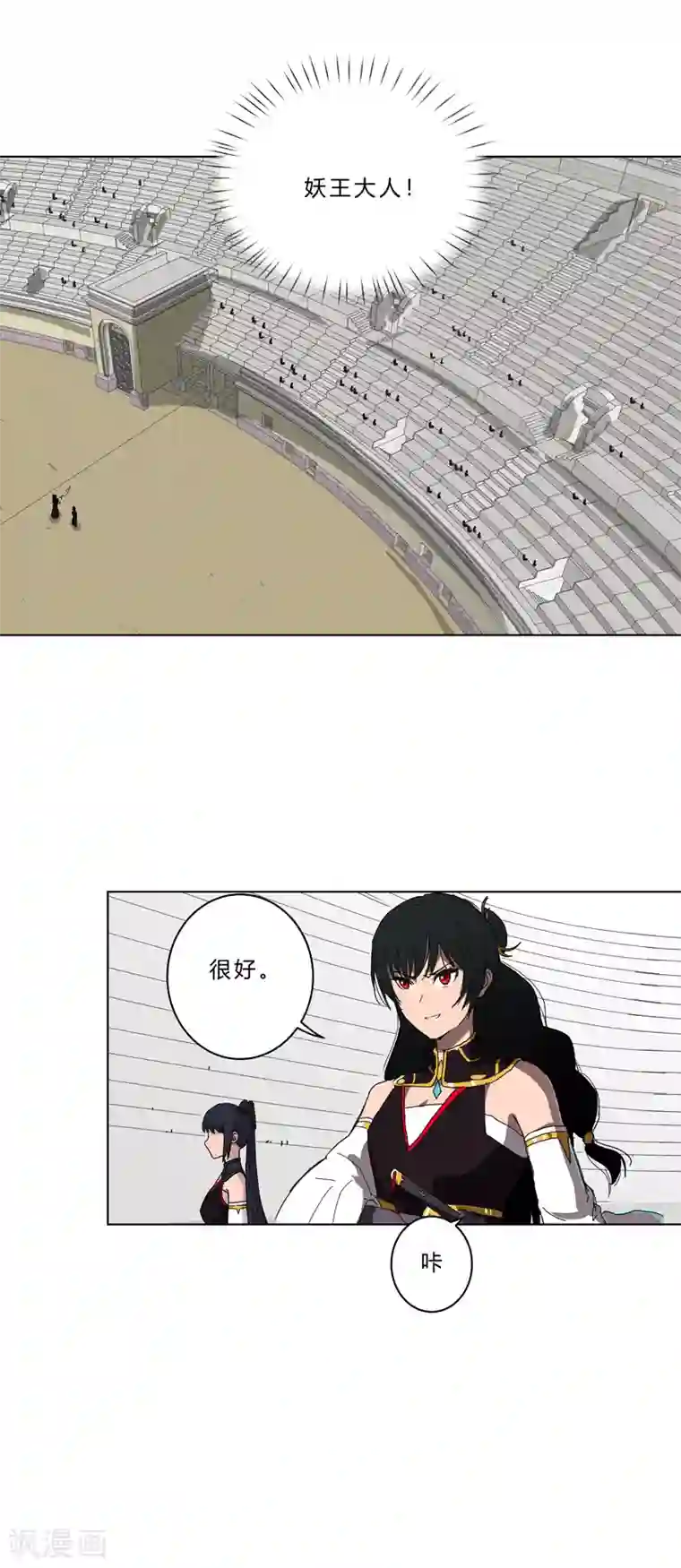 修仙者大战超能力第49话 这个世界还有老乡？