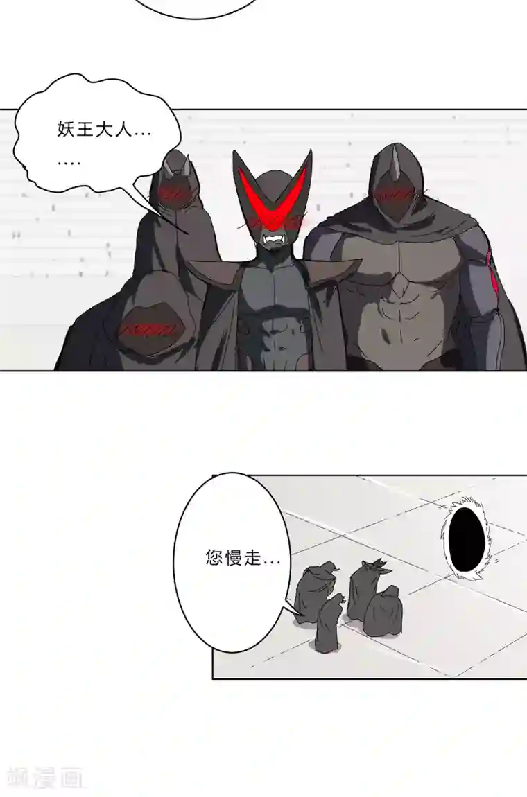 修仙者大战超能力第50话 又准备要打了