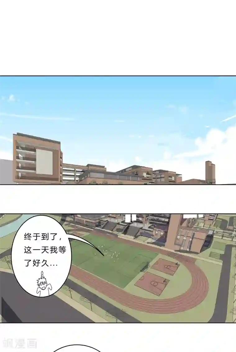修仙者大战超能力第50话 又准备要打了