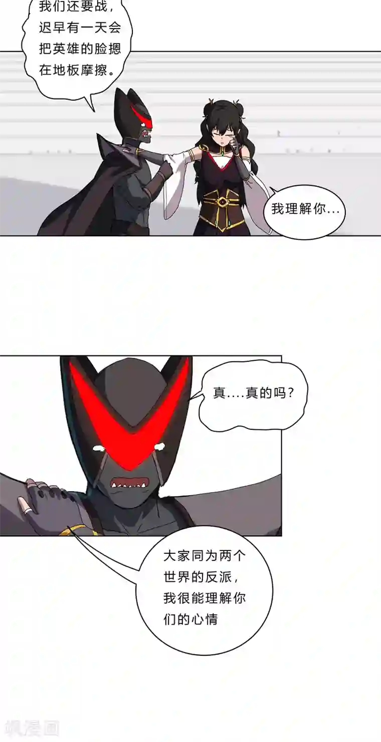 修仙者大战超能力第50话 又准备要打了