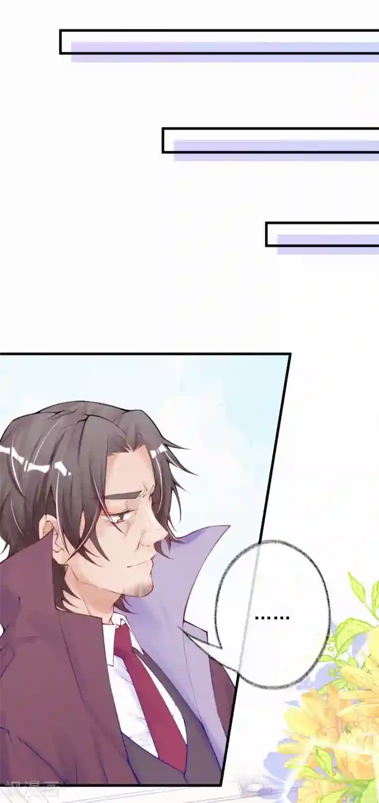 妈咪来袭，天才萌宝酷爹地第64话 爸爸是戏精？
