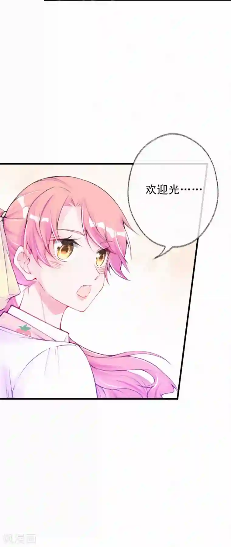 妈咪来袭，天才萌宝酷爹地第64话 爸爸是戏精？
