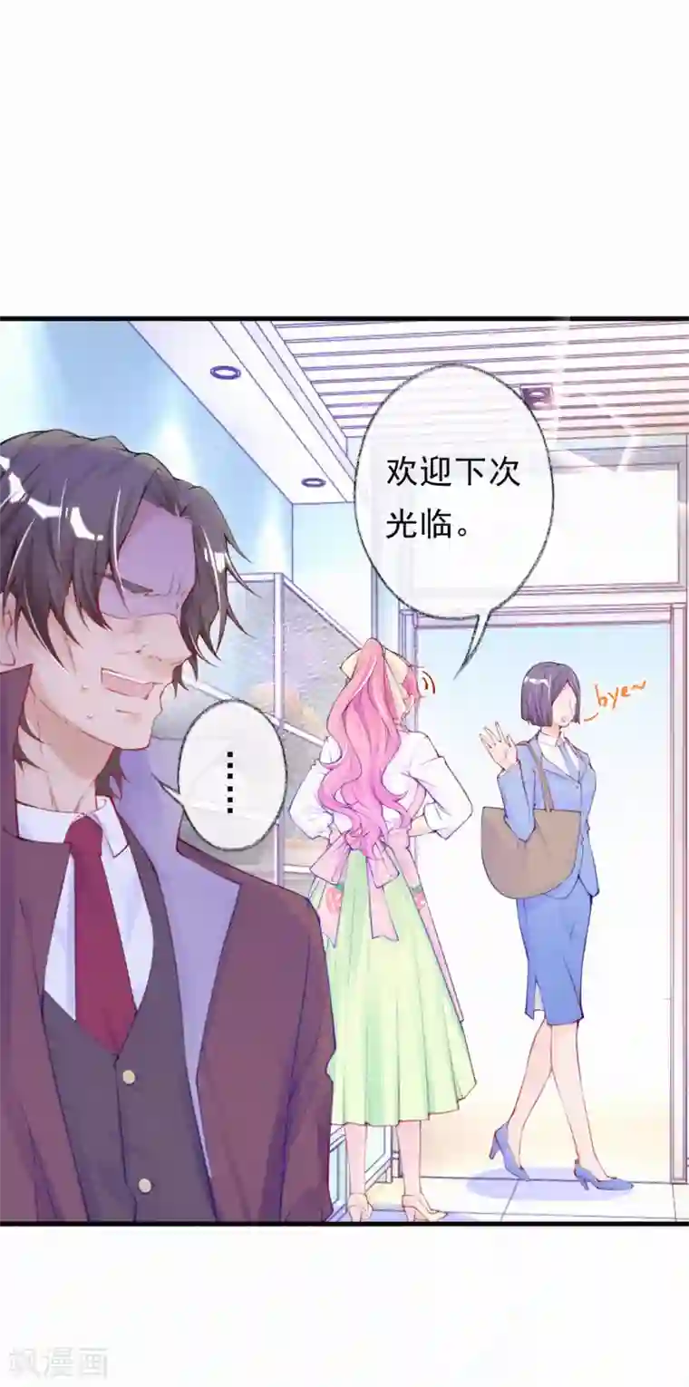 妈咪来袭，天才萌宝酷爹地第64话 爸爸是戏精？