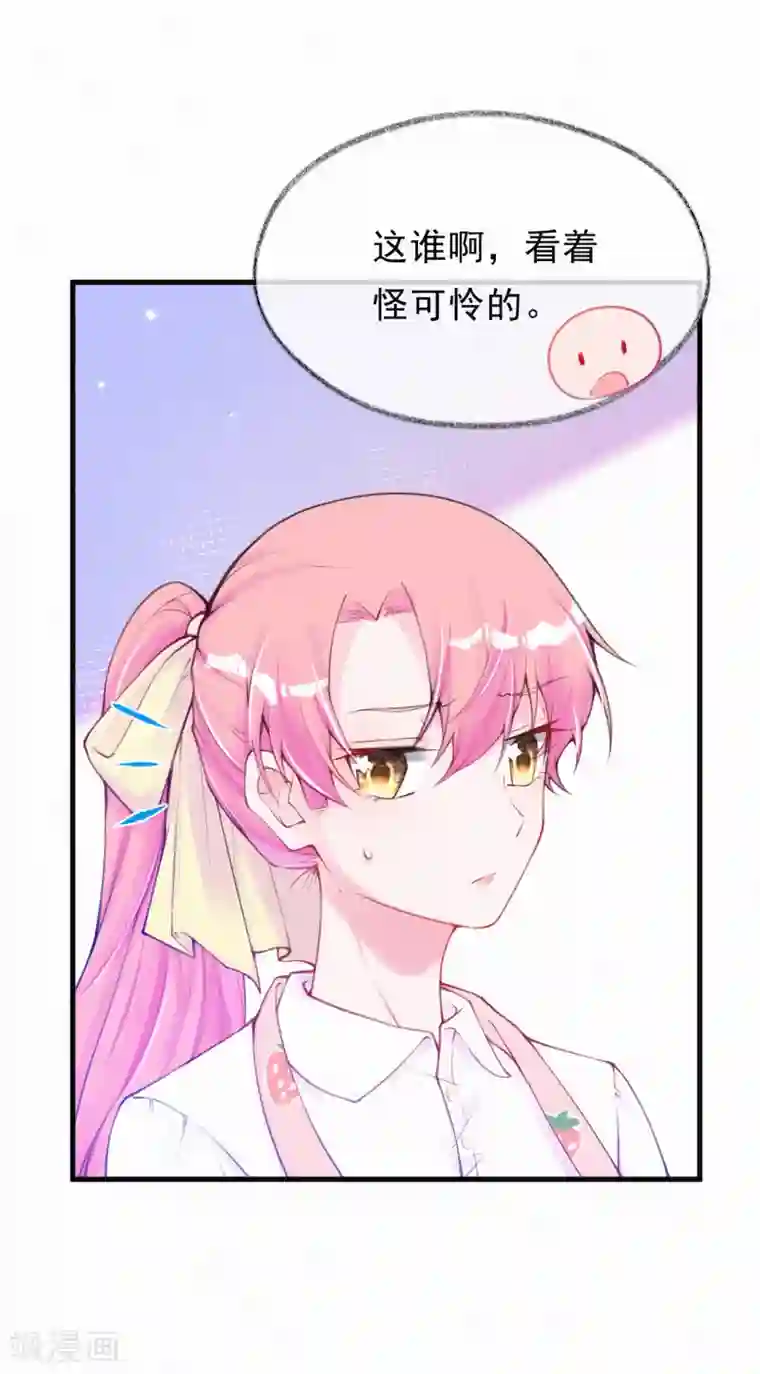 妈咪来袭，天才萌宝酷爹地第64话 爸爸是戏精？