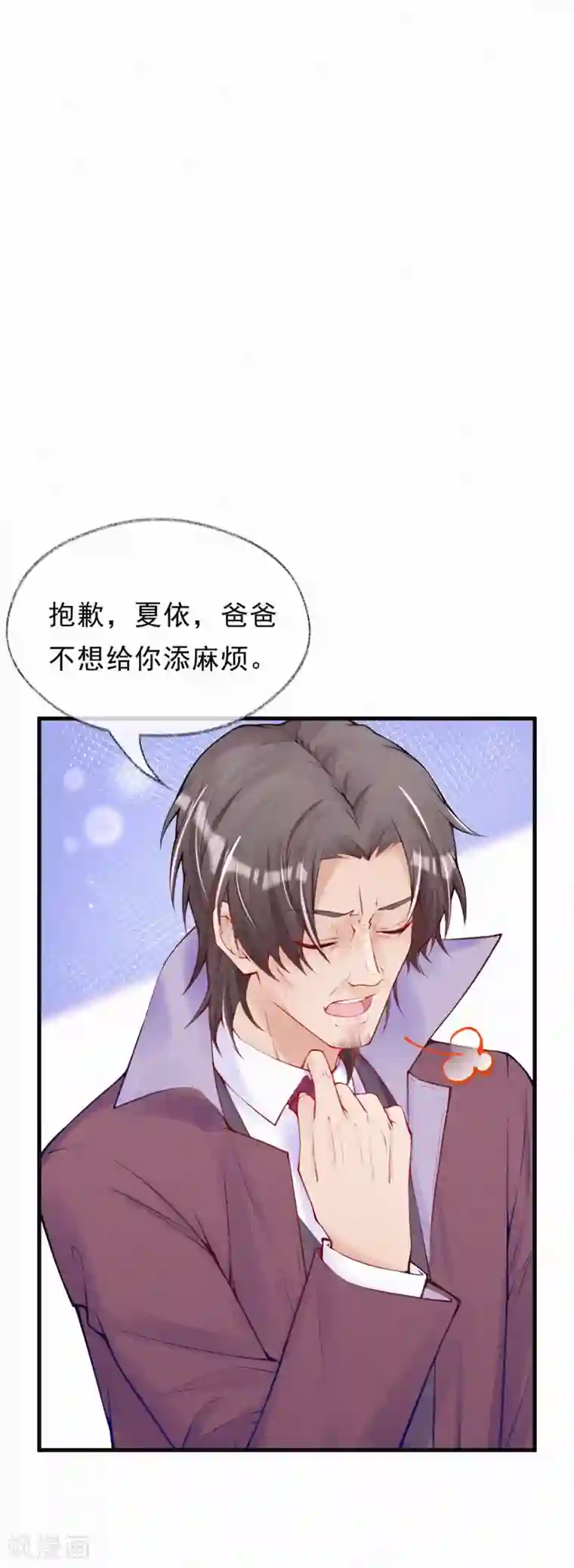 妈咪来袭，天才萌宝酷爹地第65话 你到底是什么人