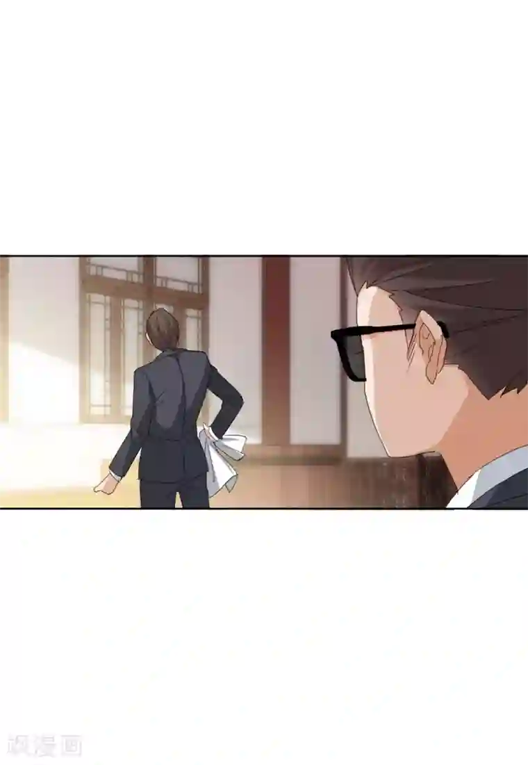 她来了，请趴下第23话3 再遇