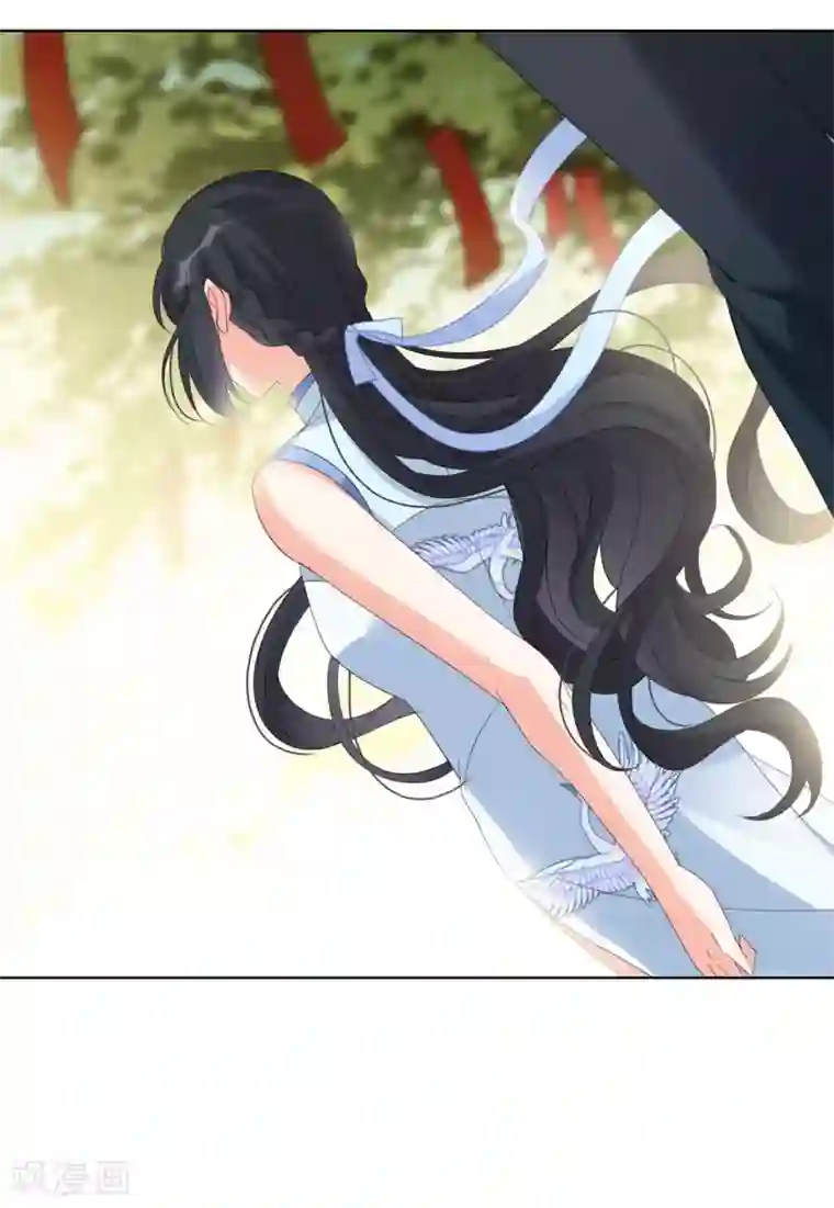 她来了，请趴下第23话4 再遇