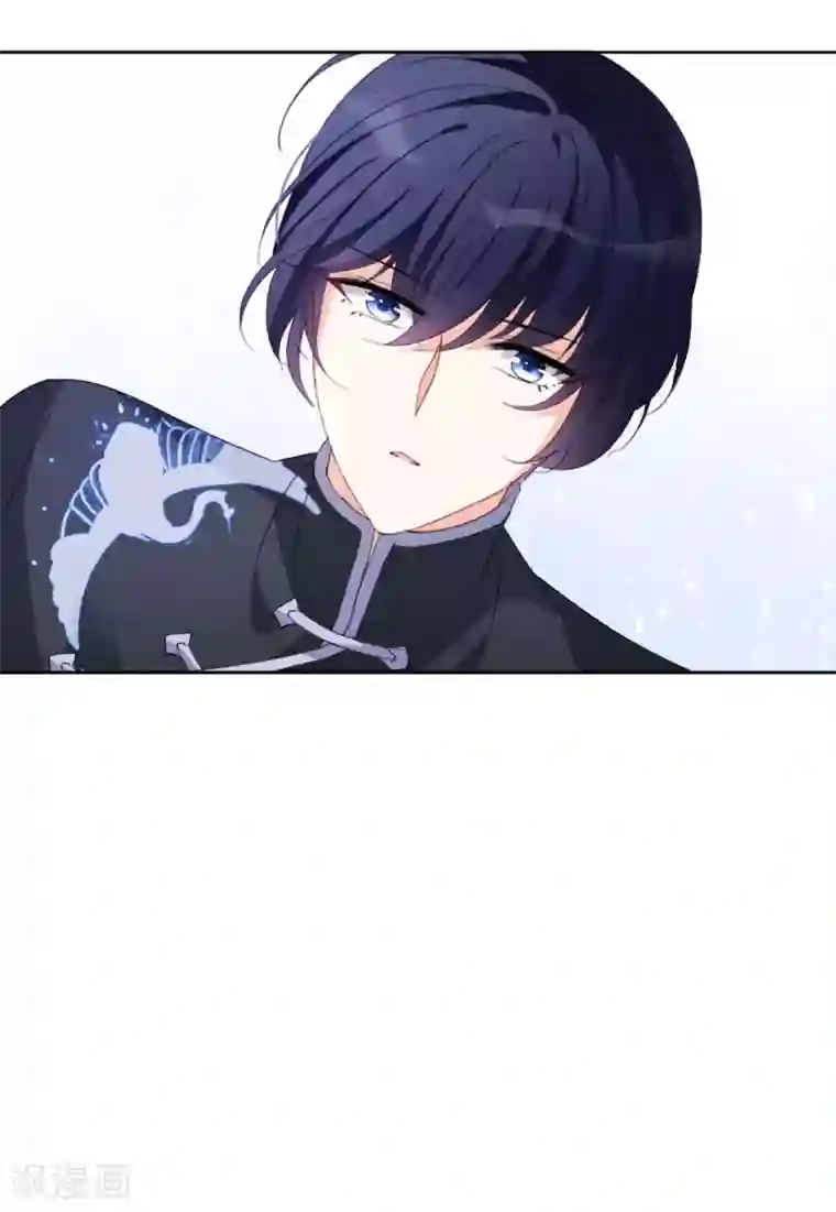 她来了，请趴下第23话4 再遇