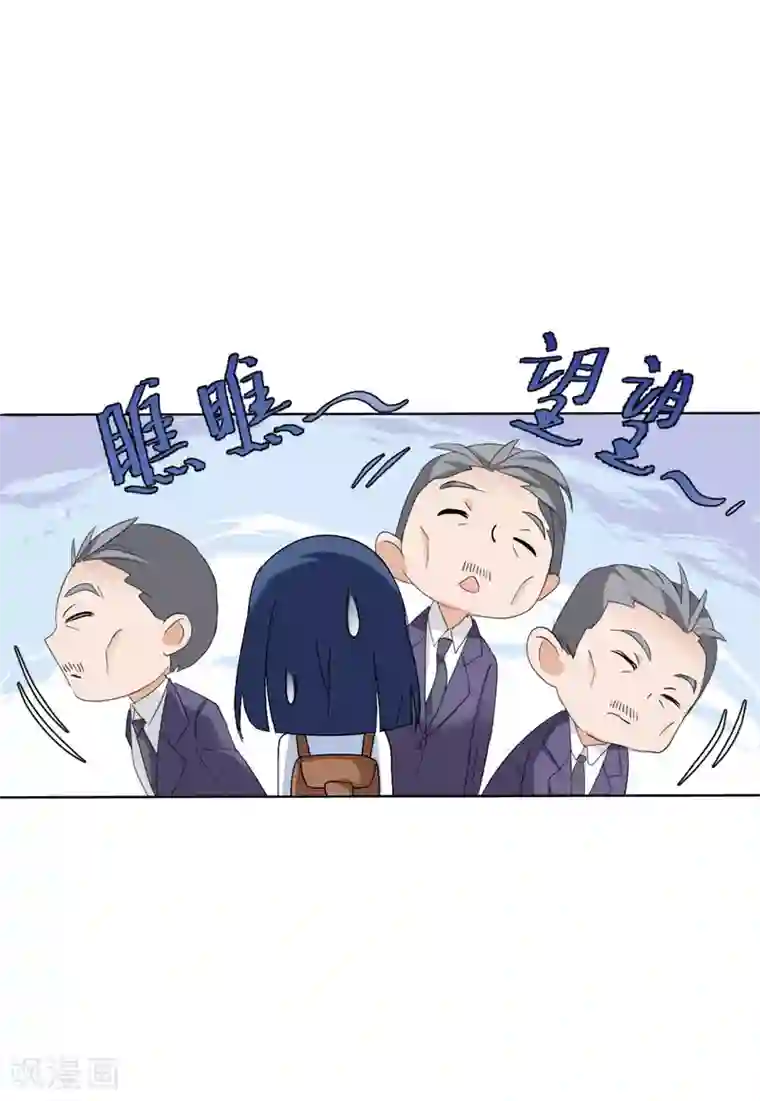 她来了，请趴下第24话1 履行约定