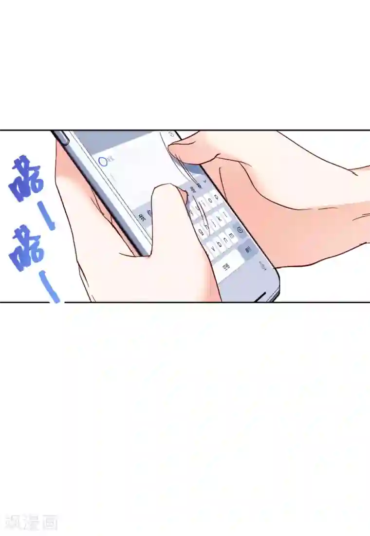 她来了，请趴下第24话1 履行约定