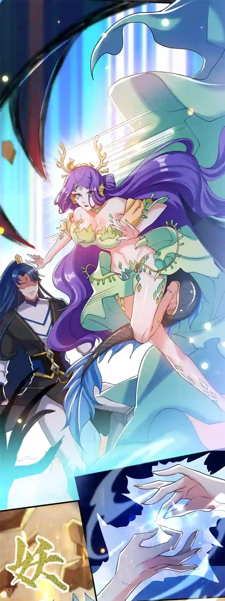 谐帝为尊第45话 你们都是我成功路上的垫脚石
