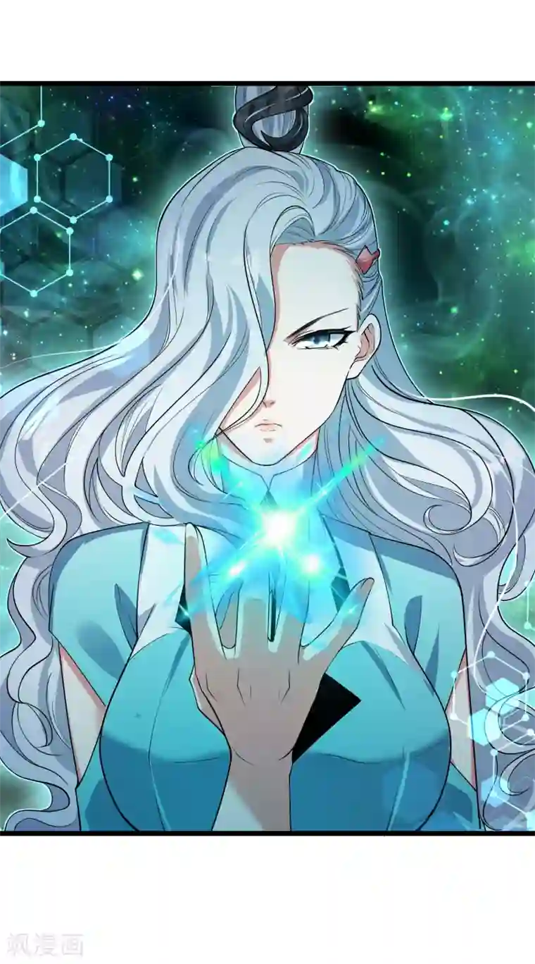 谐帝为尊第46话 周周要被斩首啦！