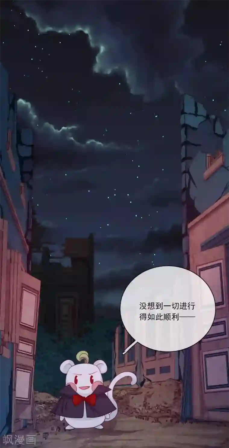 云想之歌-追爱指令第43话 决战前夜