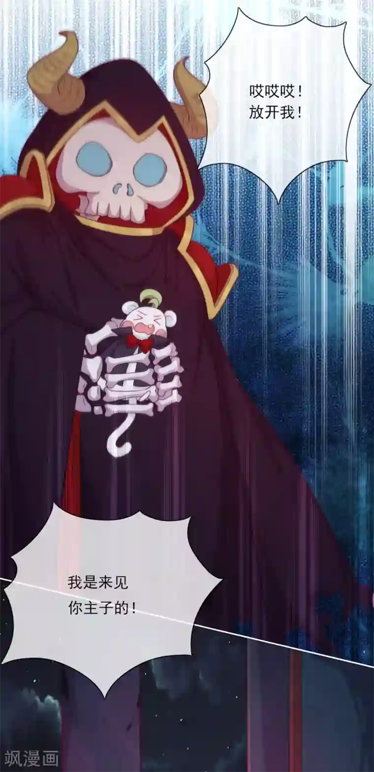 云想之歌-追爱指令第43话 决战前夜