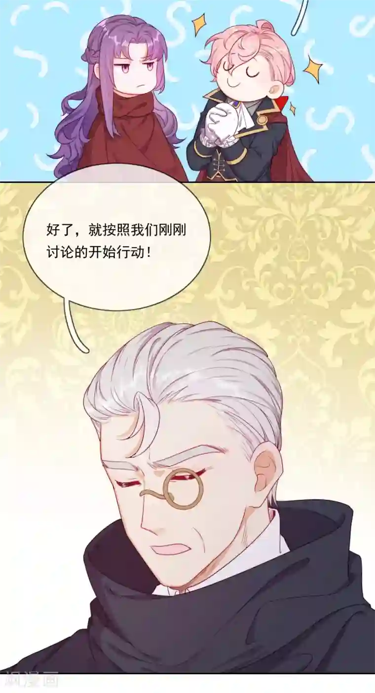 云想之歌-追爱指令第43话 决战前夜