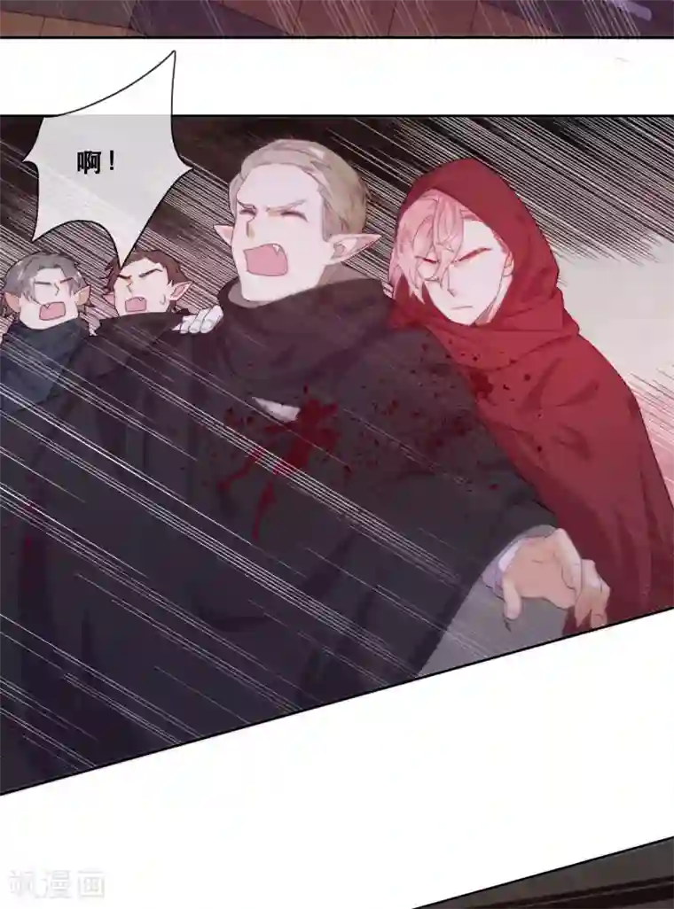 云想之歌-追爱指令第44话 地下城惊变