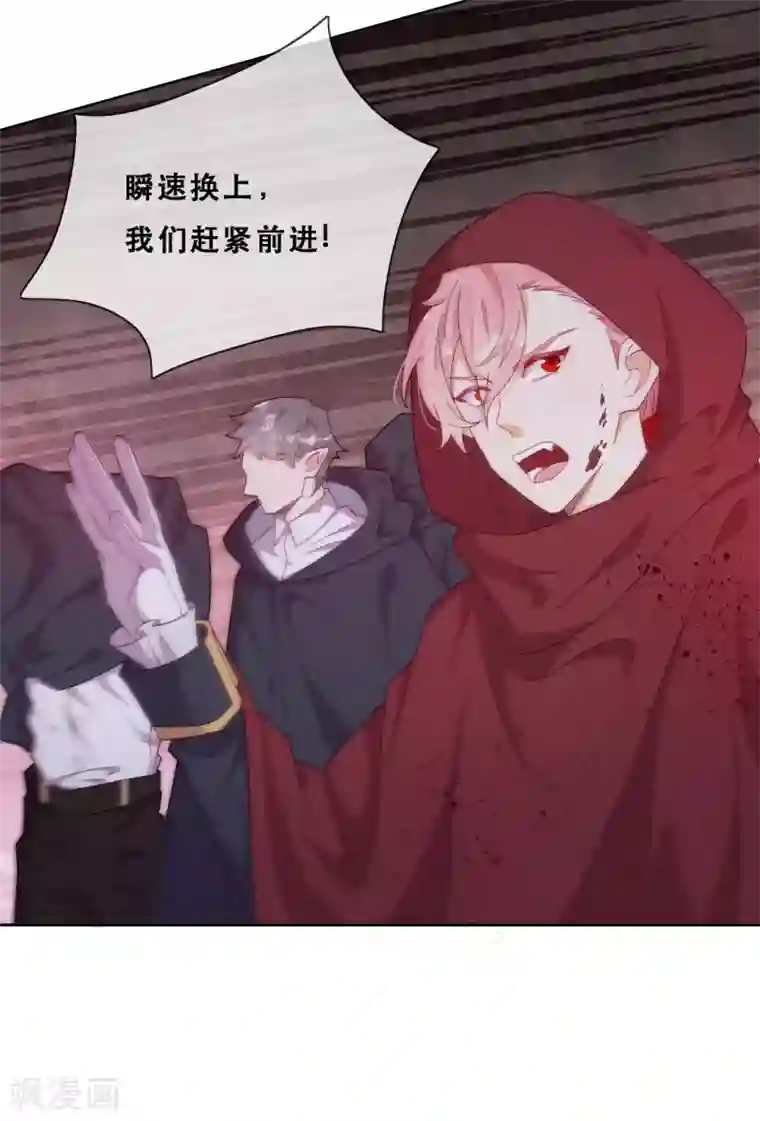 云想之歌-追爱指令第44话 地下城惊变