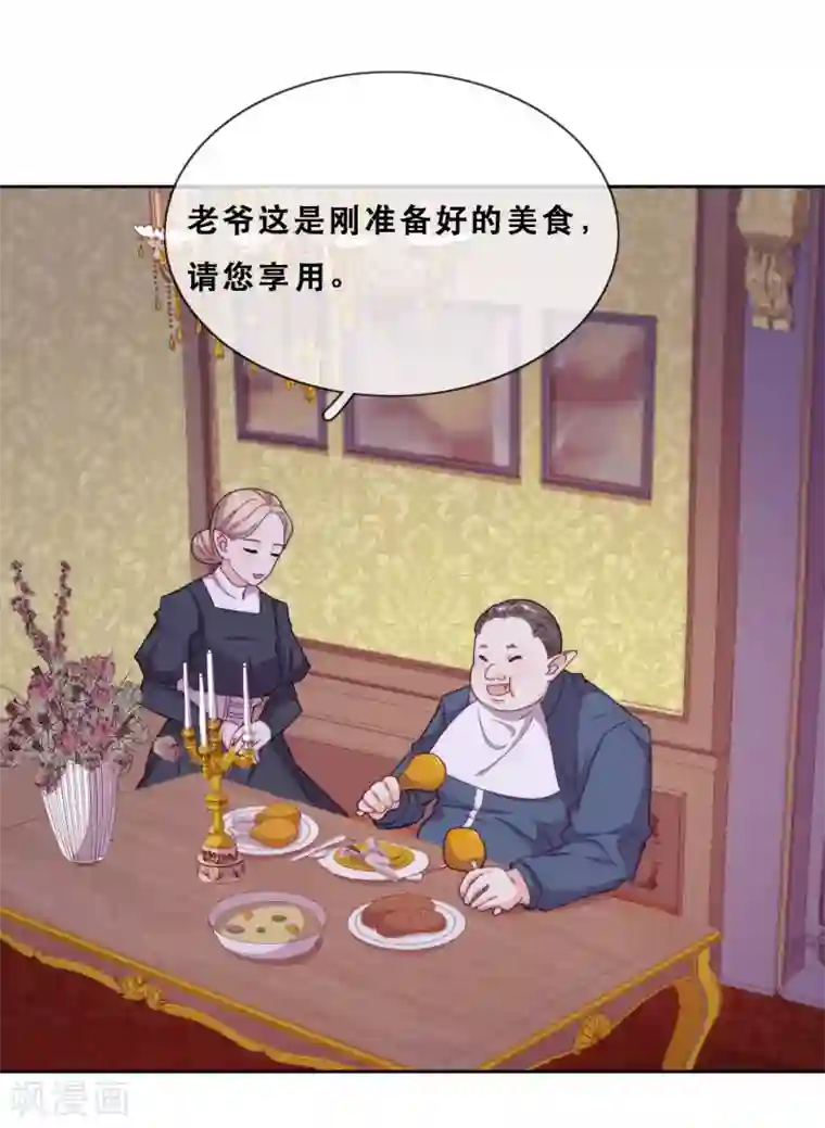 云想之歌-追爱指令第44话 地下城惊变