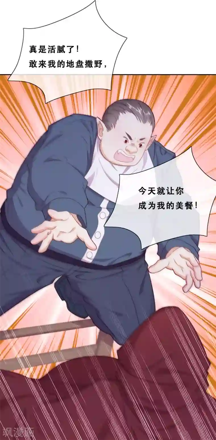 云想之歌-追爱指令第44话 地下城惊变