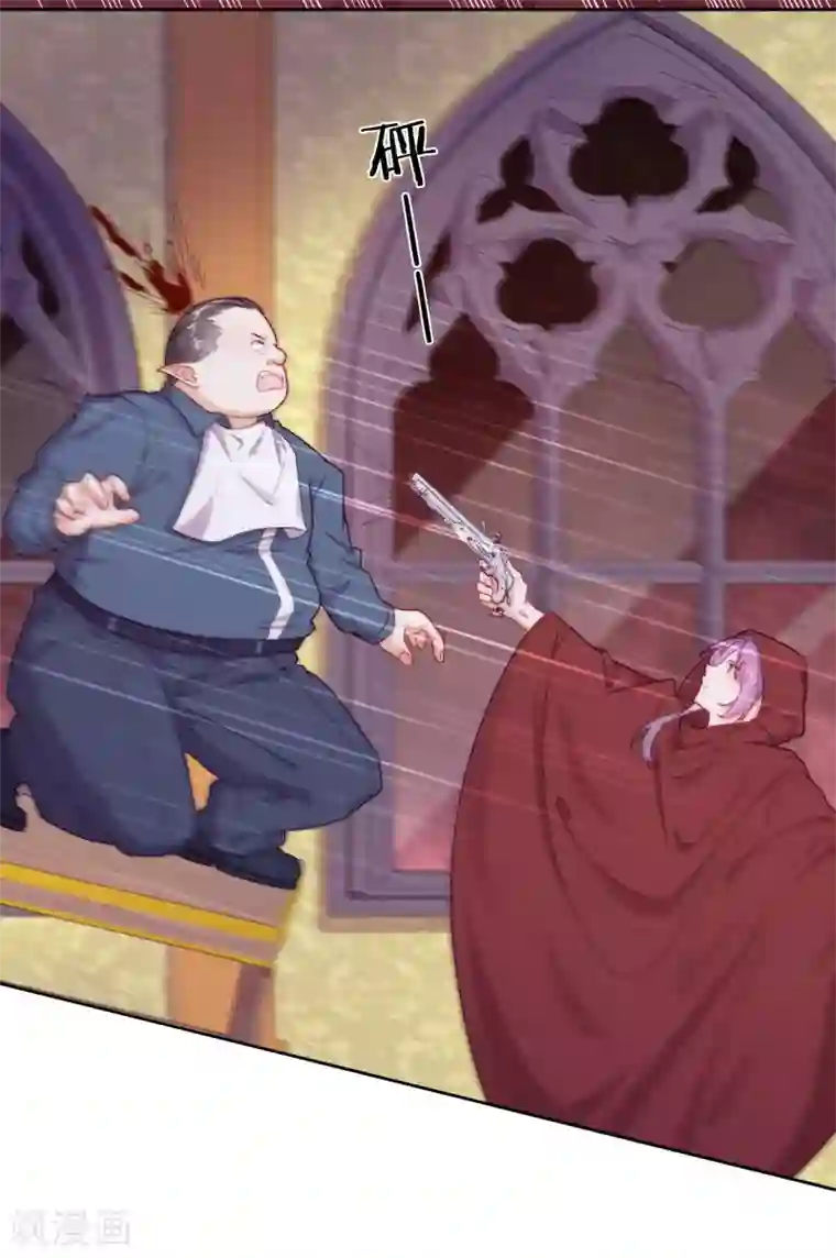 云想之歌-追爱指令第44话 地下城惊变