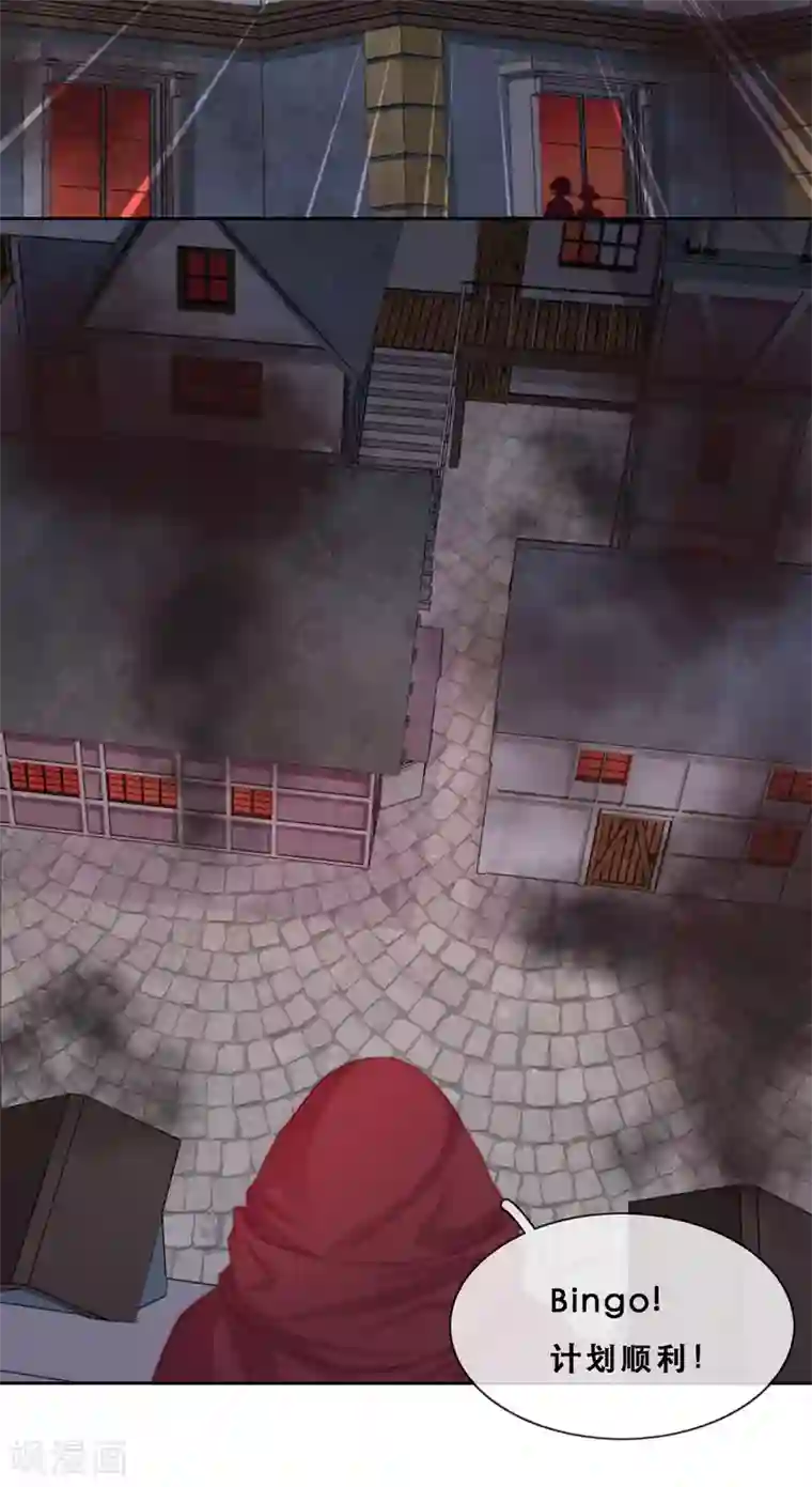 云想之歌-追爱指令第44话 地下城惊变