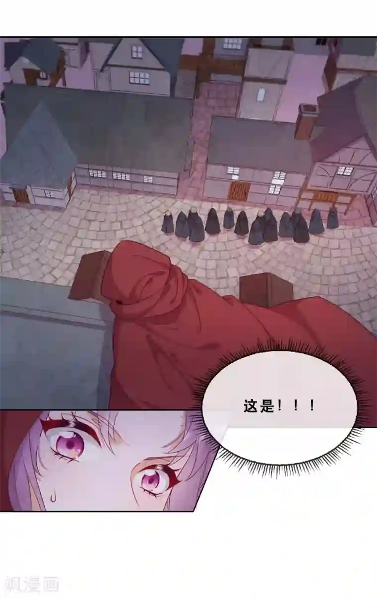 云想之歌-追爱指令第44话 地下城惊变