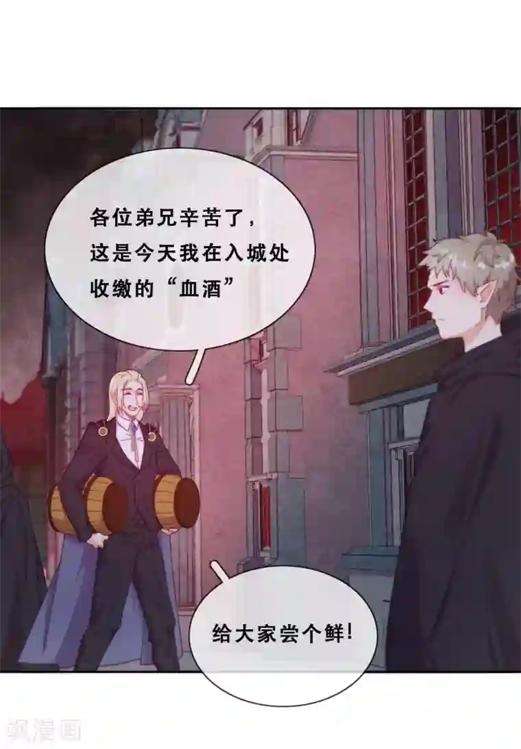 云想之歌-追爱指令第44话 地下城惊变