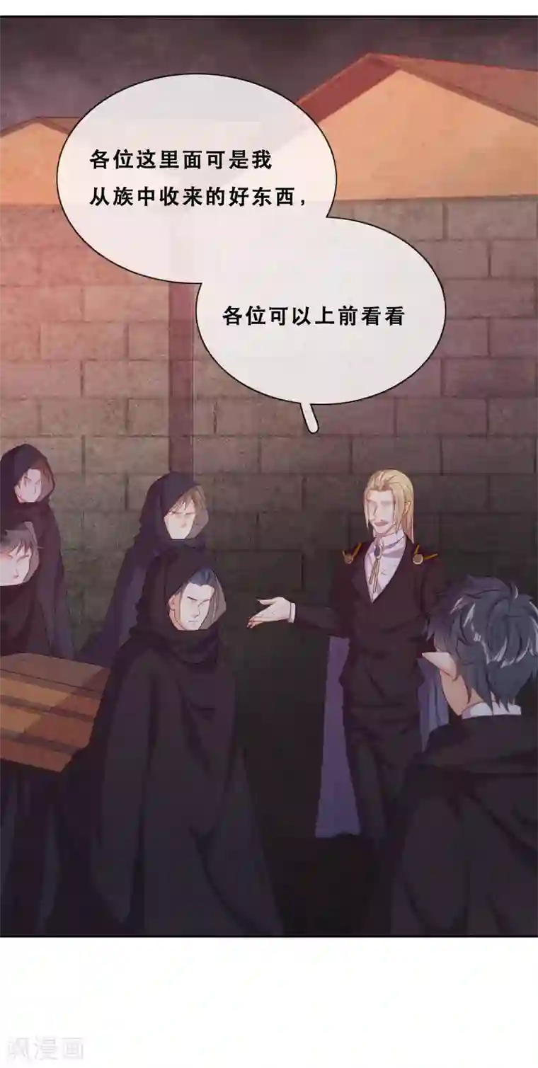 云想之歌-追爱指令第44话 地下城惊变