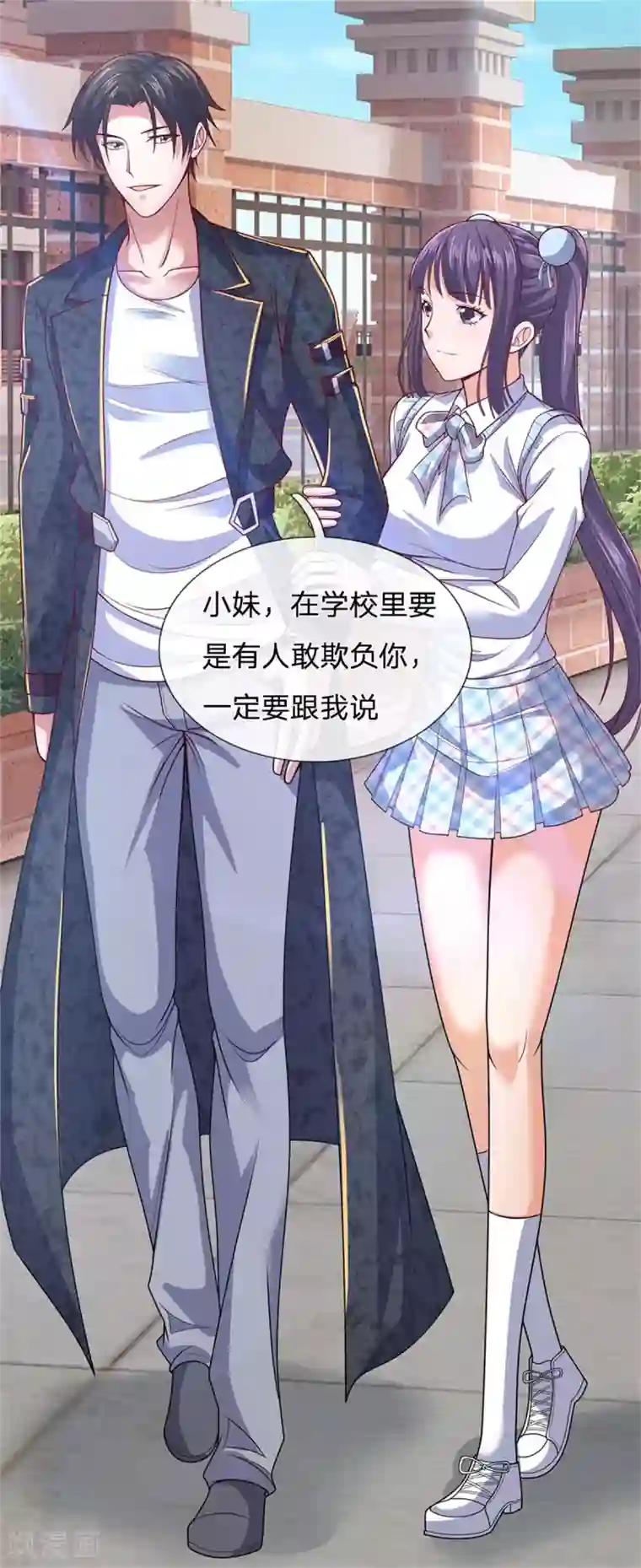 我是无双战神第54话 战无情，你给我等着