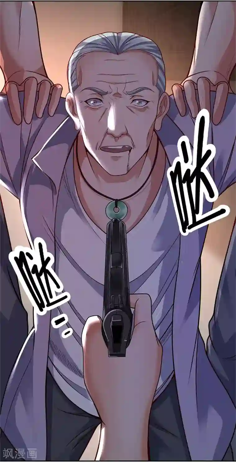 我是无双战神第54话 战无情，你给我等着