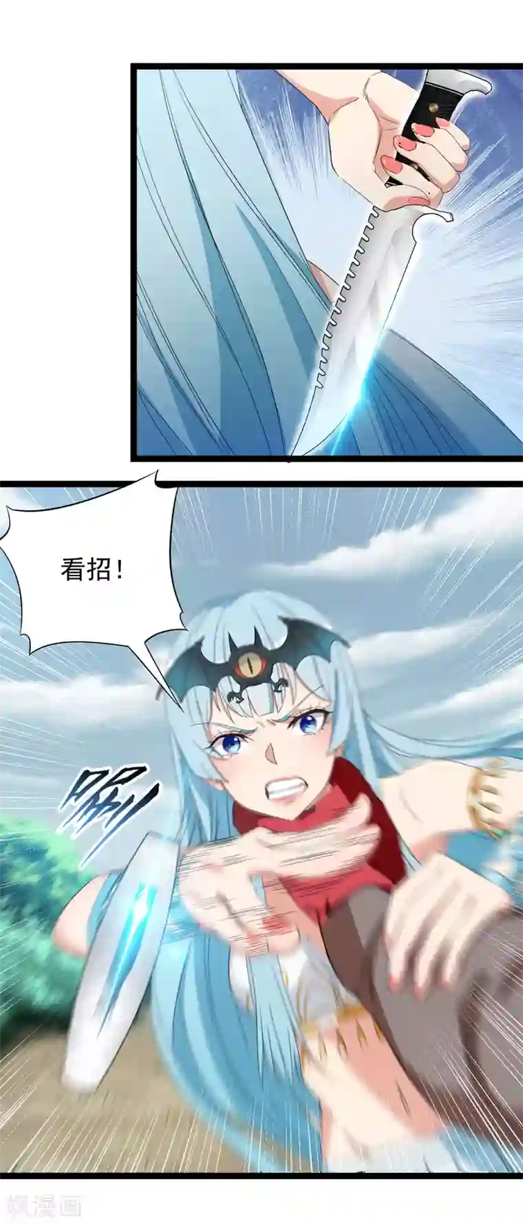 巅峰强少第83话