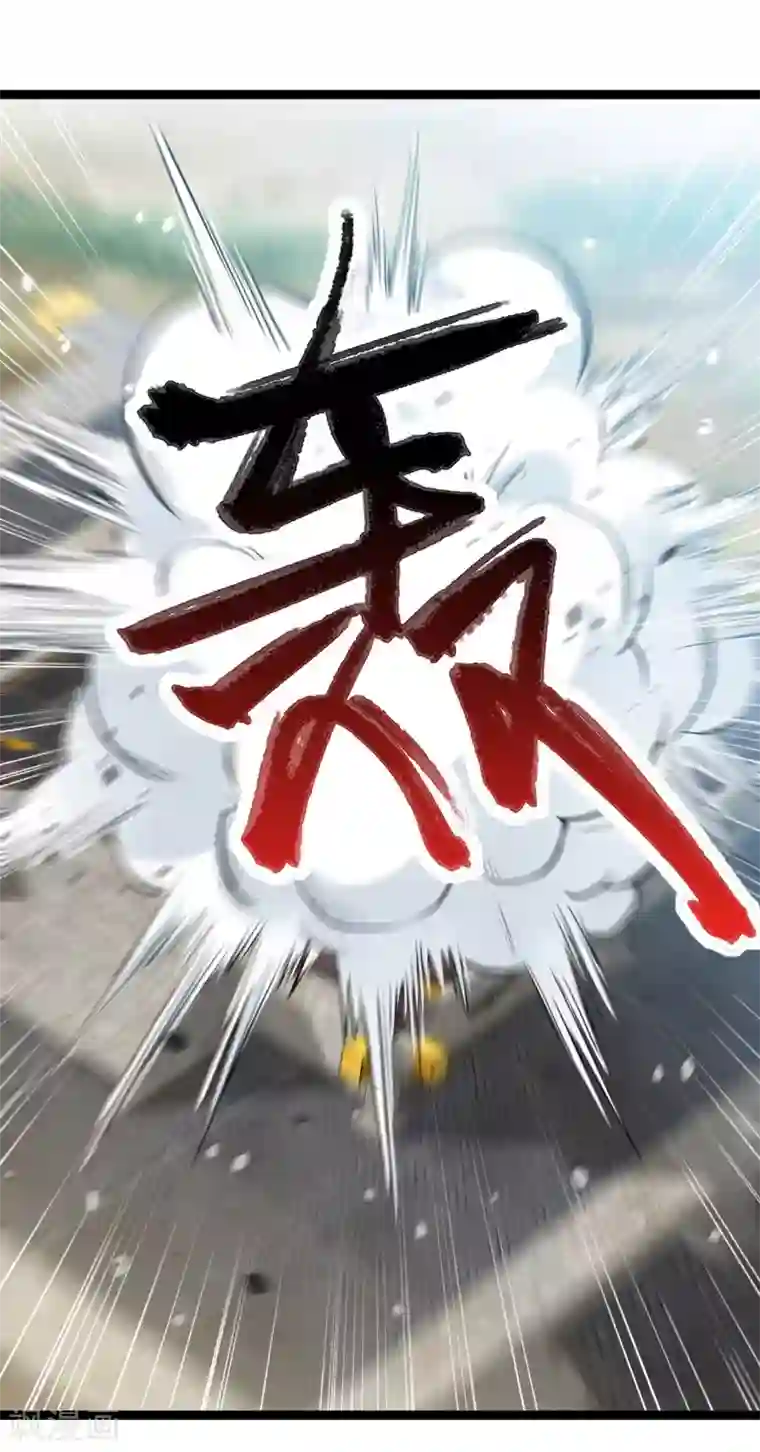 巅峰强少第83话
