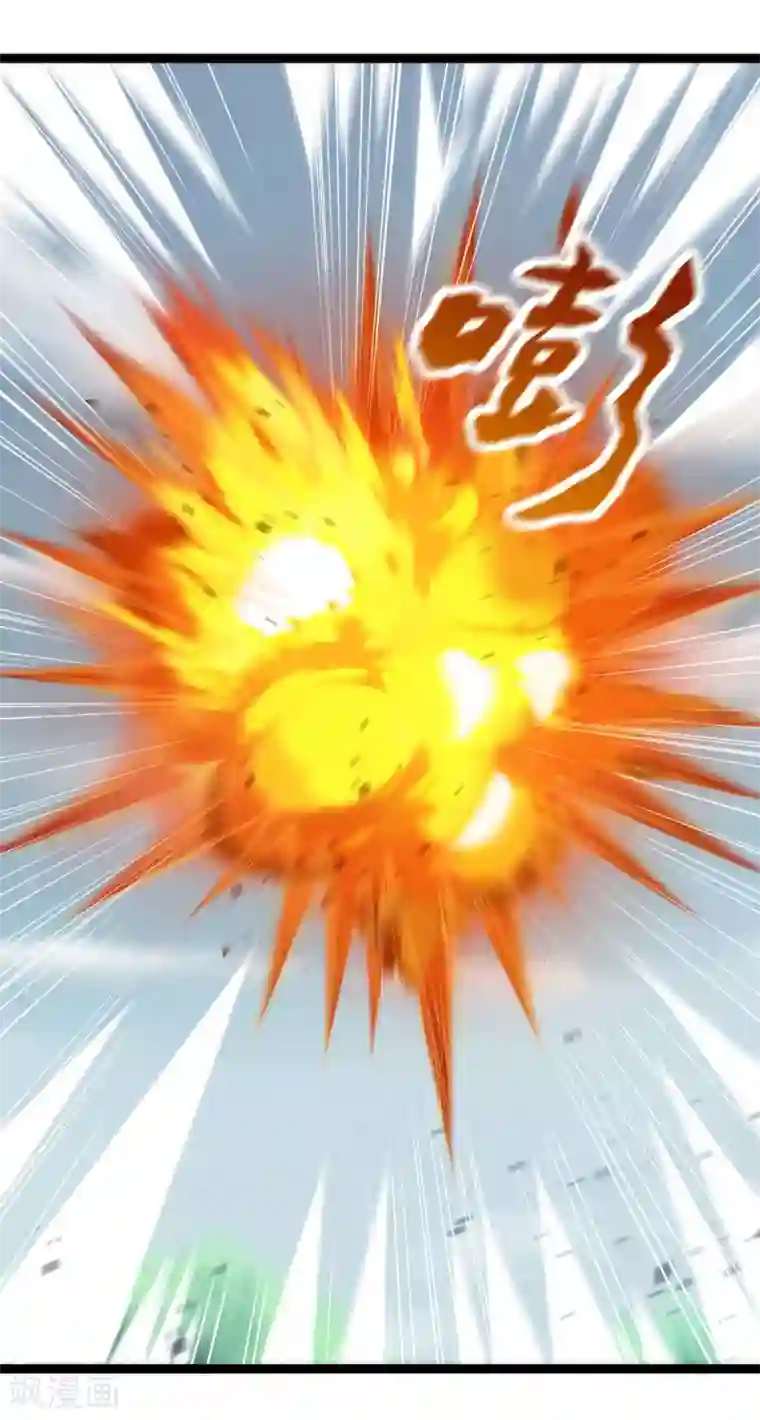 巅峰强少第83话
