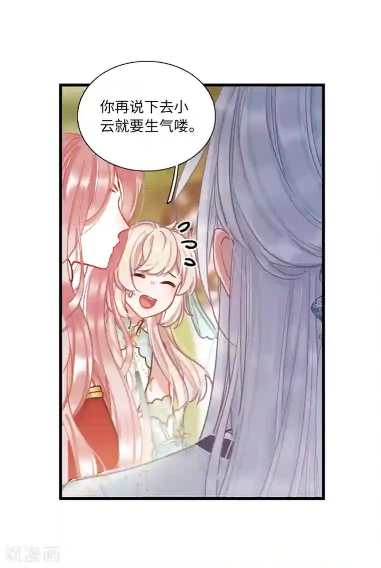 名剑冢第19话1 荷包