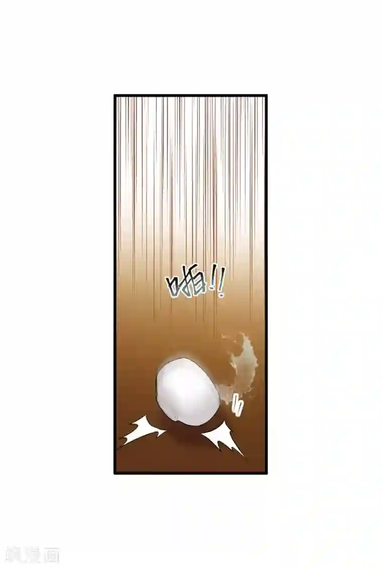 名剑冢第19话1 荷包