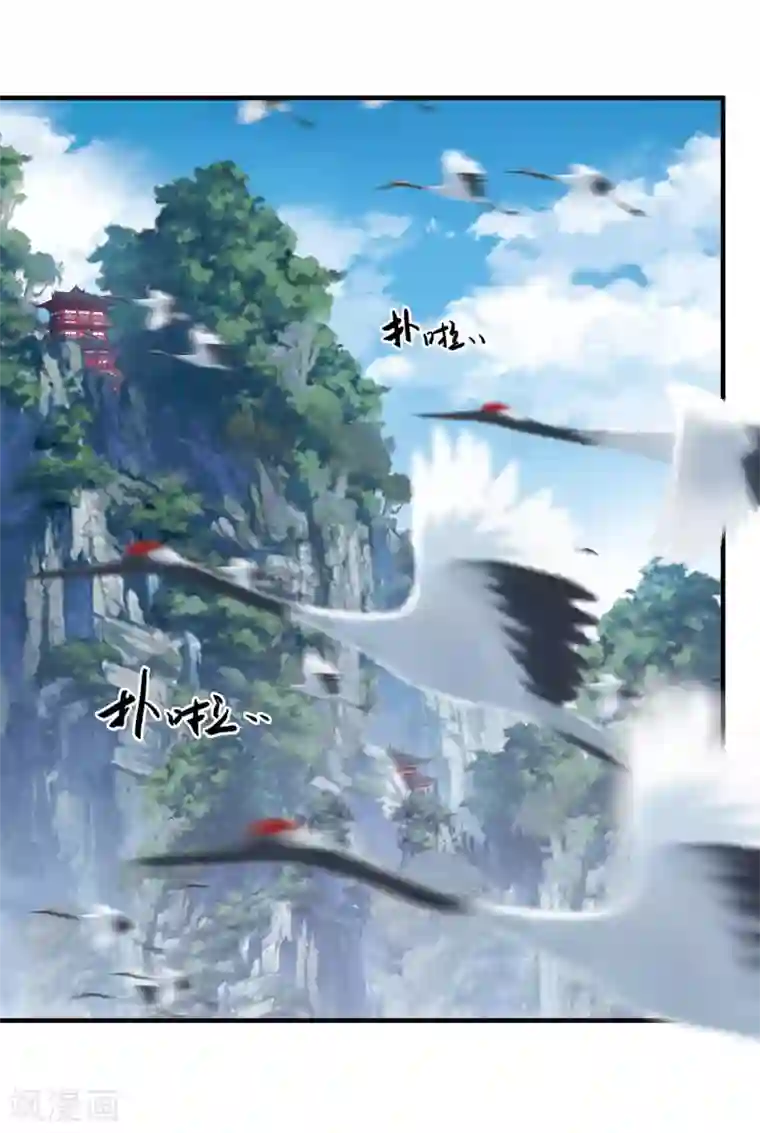 名剑冢第19话1 荷包