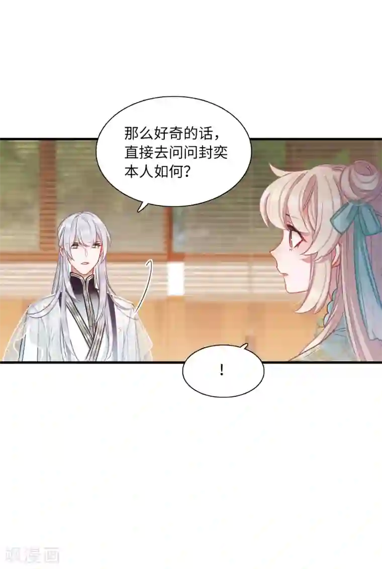 名剑冢第19话1 荷包