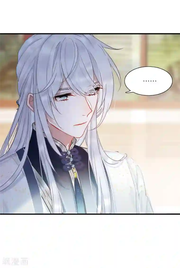 名剑冢第19话1 荷包