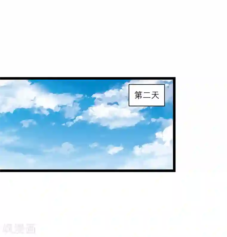 混沌丹神第113话 傀儡师